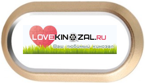 Лове кинозал