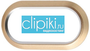 Клипки