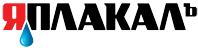 yaplakal.com