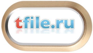 Ти файле