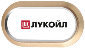 ЛУКОЙЛ