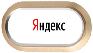 Яндекс