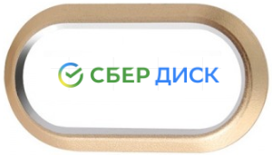 sberdisk.ru