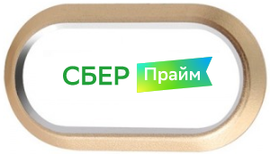 СберПрайм