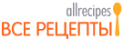 allrecipes.ru