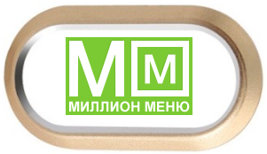 millionmenu.ru